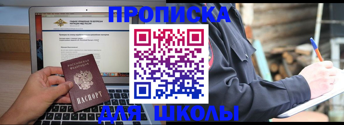 временная регистрация госуслуги в Красноярском крае